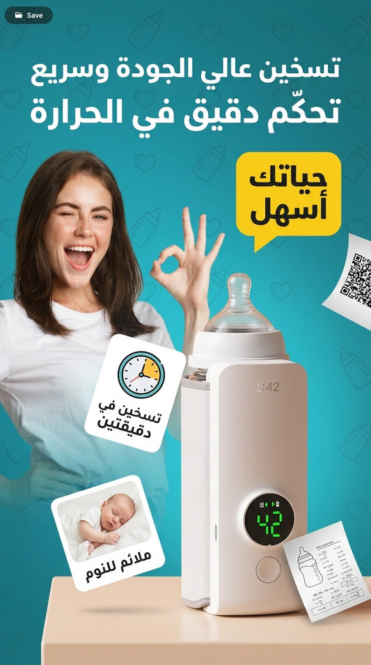 Bibron Milk Warmer